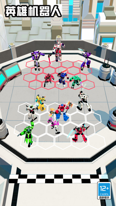 Ӣ�ۻ�������Ϸv1.5.1 ���°�