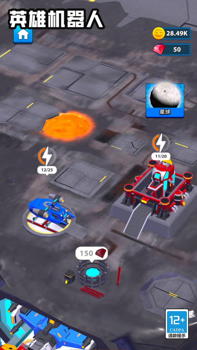 Ӣ�ۻ�������Ϸv1.5.1 ���°�