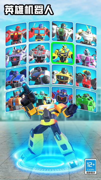 Ӣ�ۻ�������Ϸv1.5.1 ���°�