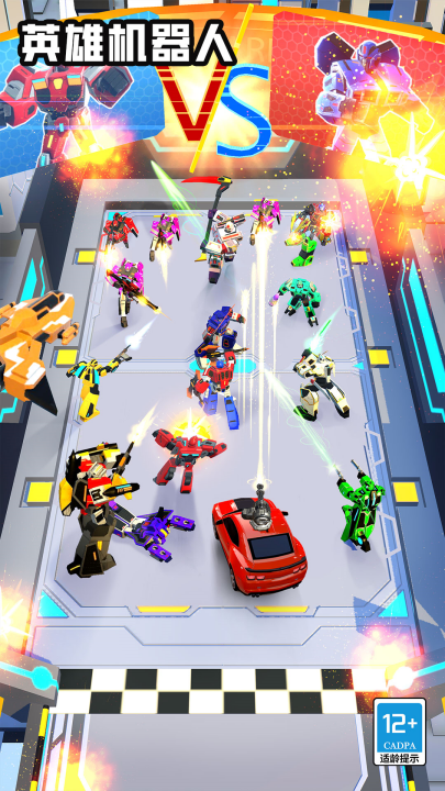 Ӣ�ۻ�������Ϸv1.5.1 ���°�