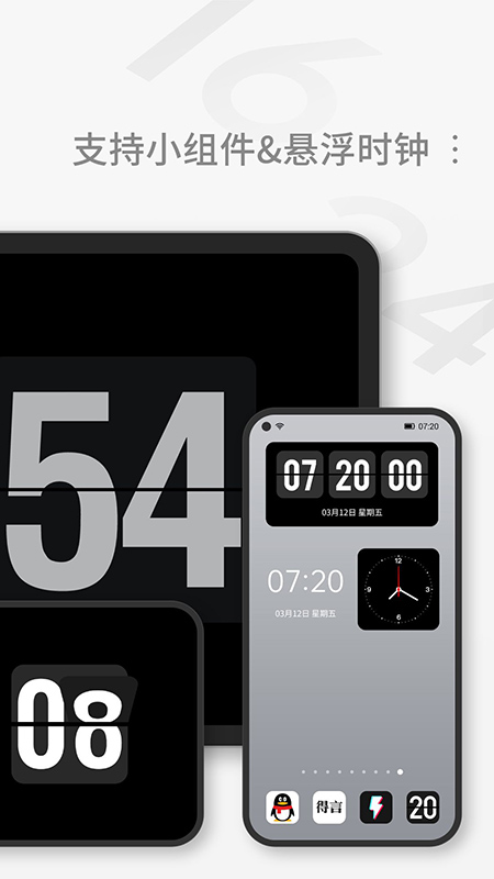 ����ʱ��app����v2.6.5 ���°�