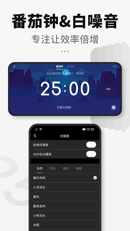 ����ʱ��app����v2.6.5 ���°�