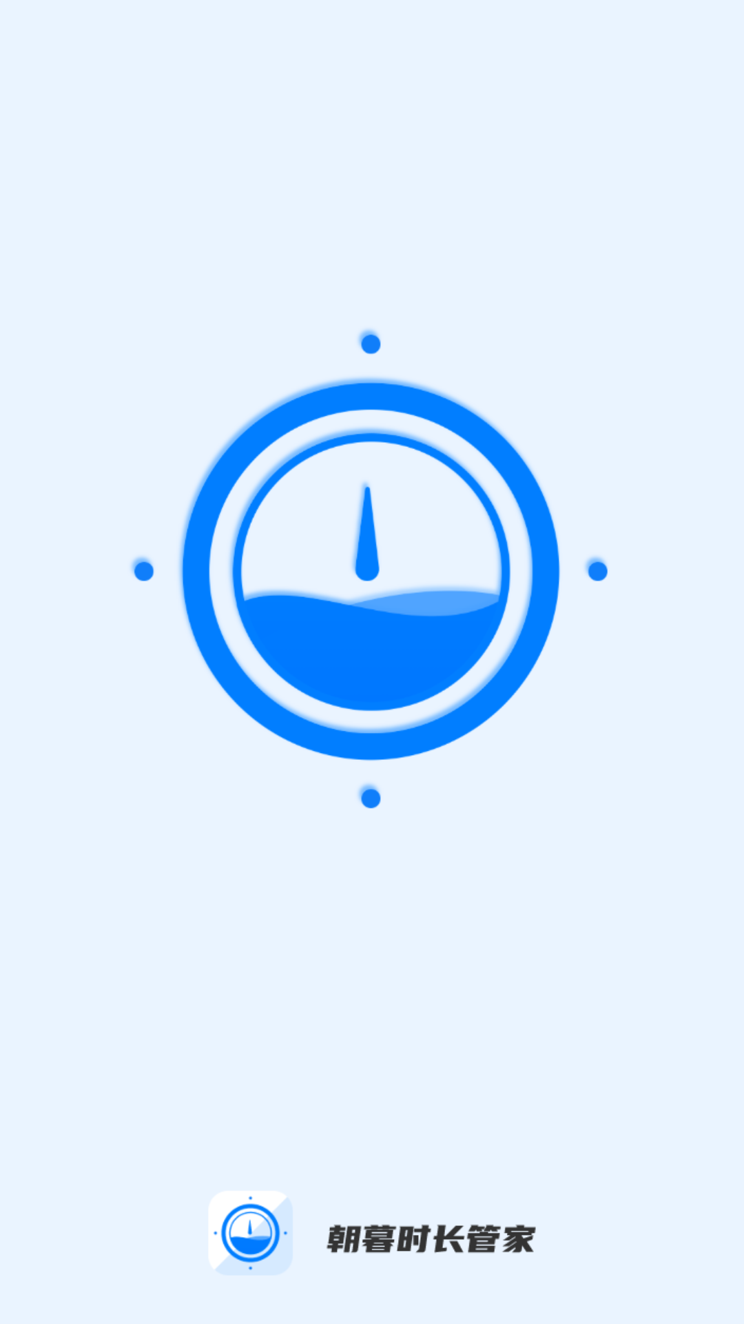 ��ĺʱ���ܼ�appv2.0.7 ��׿��