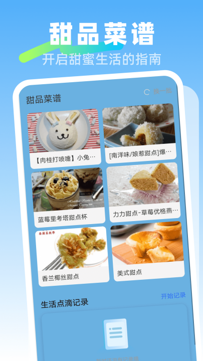 ʡ����������appv1.0.1 ���°�