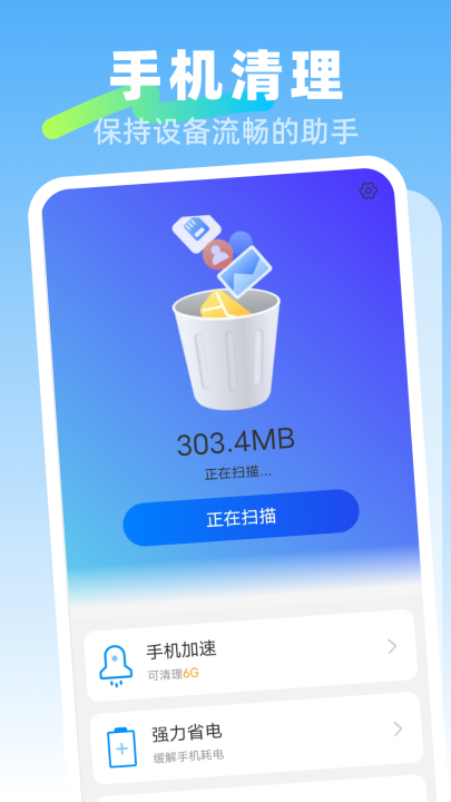 ʡ����������appv1.0.1 ���°�