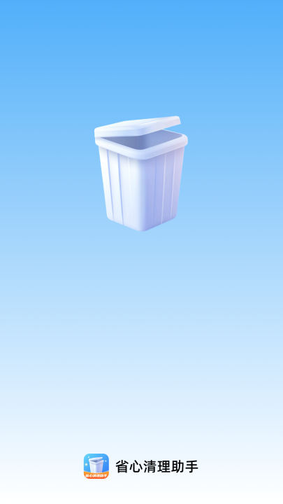 ʡ����������appv1.0.1 ���°�