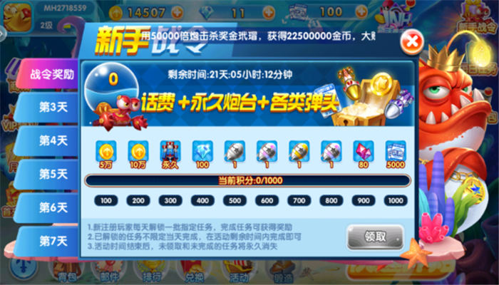 �ڴ�����������������v99.1 �ֻ���