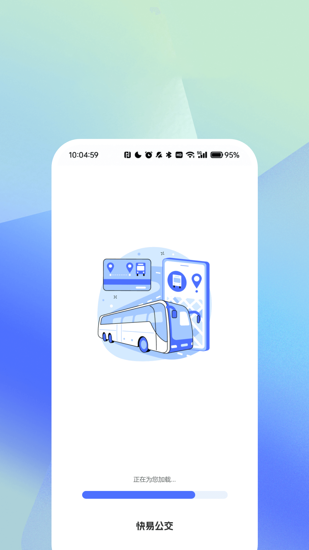 ���׹������в�ѯappv4.9 ���°�