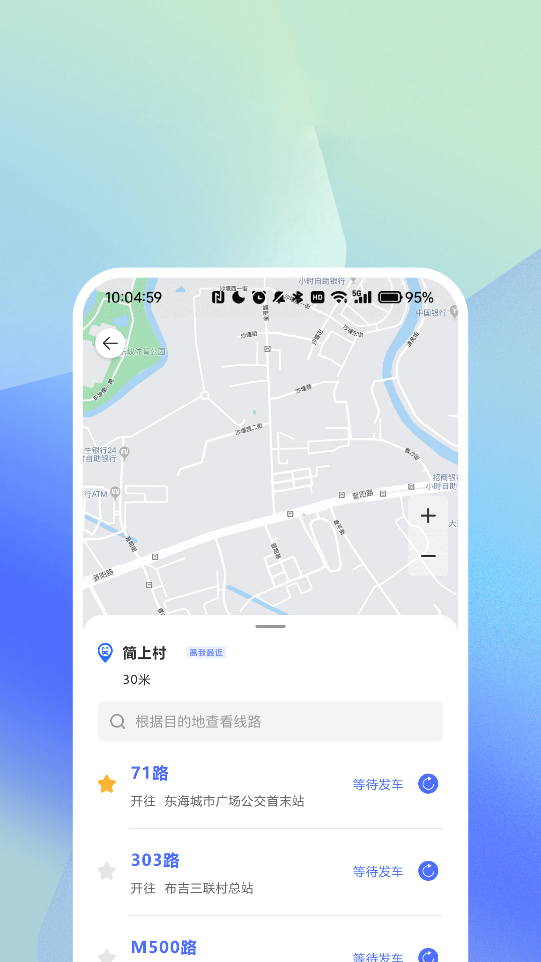 ���׹������в�ѯappv4.9 ���°�