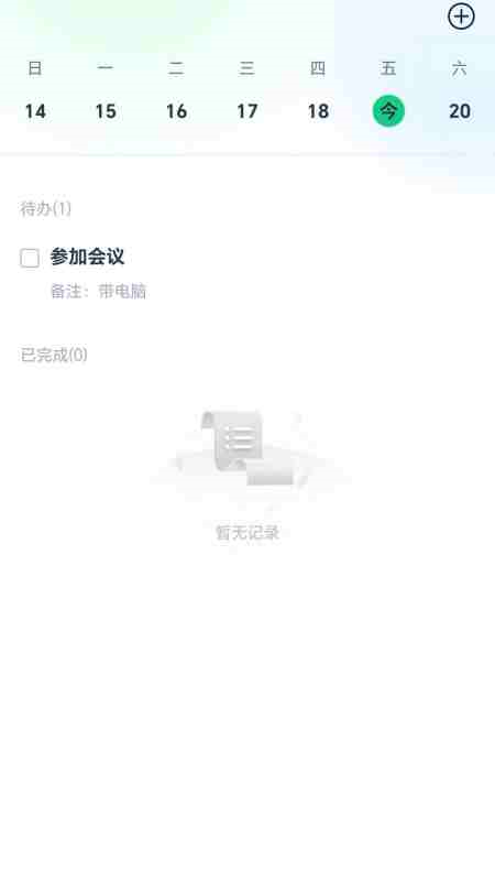 ��������ٷ���v1.4.0.2 �ֻ���