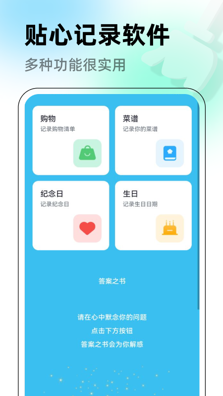 ������������appv1.0.1 ��׿��