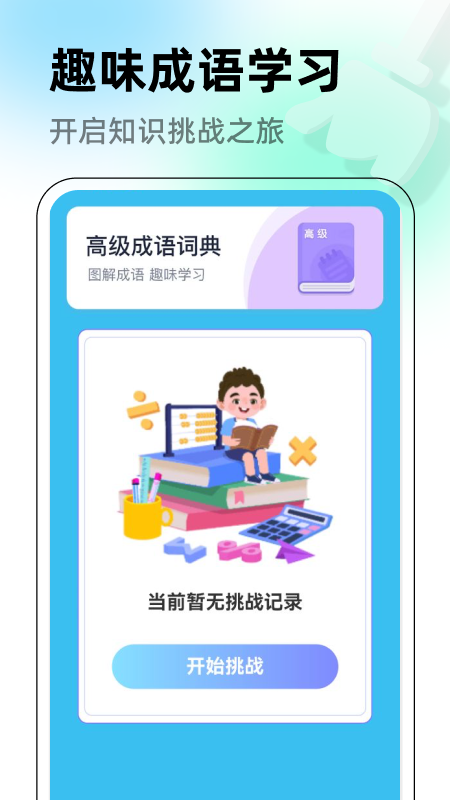 ������������appv1.0.1 ��׿��