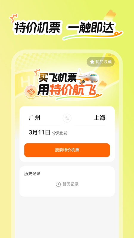 �ؼۺ��ɹٷ���v2.0.2 ���°�