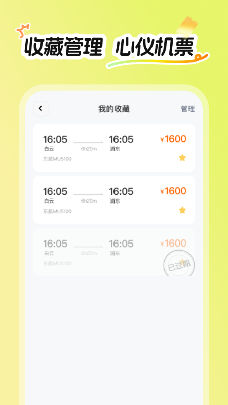 �ؼۺ��ɹٷ���v2.0.2 ���°�