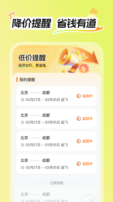 �ؼۺ��ɹٷ���v2.0.2 ���°�