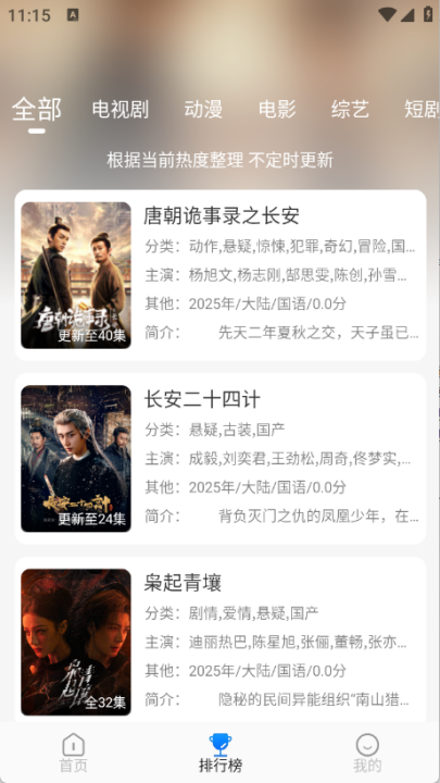 ������Ƶ2026���°�v1.0.0 ���°�