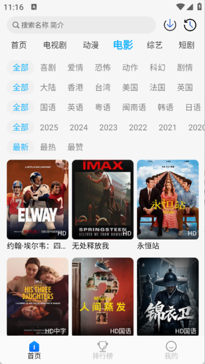 ������Ƶ2026���°�v1.0.0 ���°�