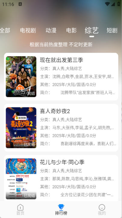 ������Ƶ2026���°�v1.0.0 ���°�