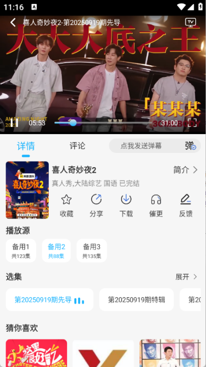 ������Ƶ2026���°�v1.0.0 ���°�