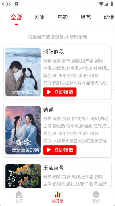 ׷Ӱϻ׷������v1.0.8 ���°�