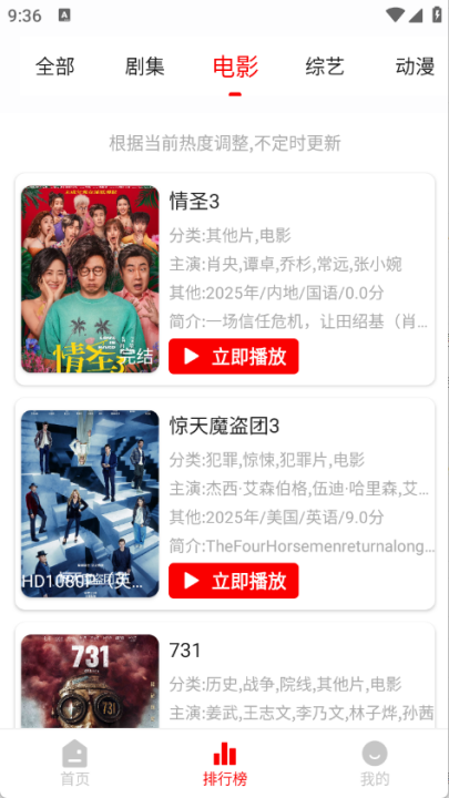 ׷Ӱϻ׷������v1.0.8 ���°�