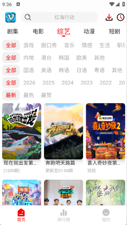 ׷Ӱϻ׷������v1.0.8 ���°�