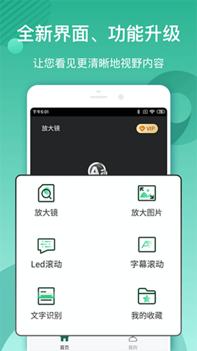 �Ŵ�������Ѱ�v6.60 ���°�