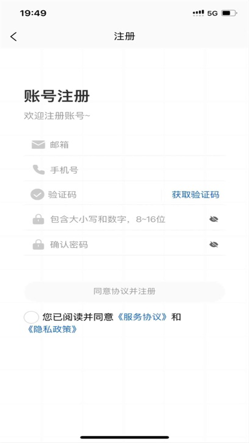 Խ��app�ٷ�������ذ�װv1.1.5 ��׿��