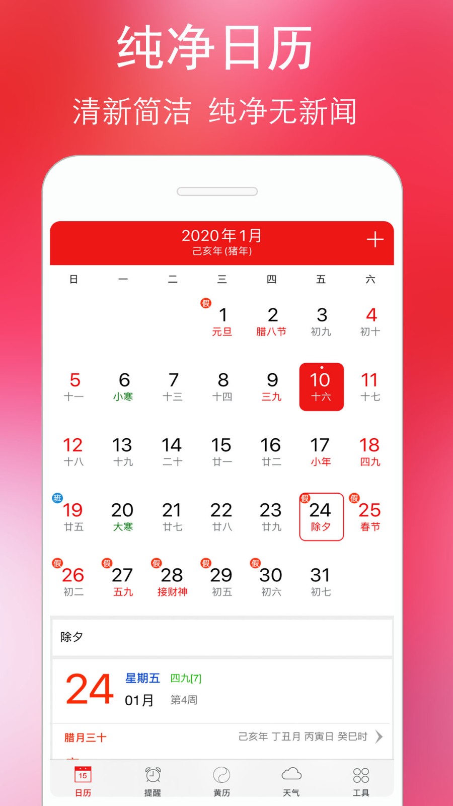 ���������������°�v6.1.4 �ֻ���