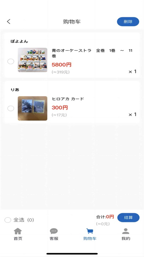 Խ��app�ٷ�������ذ�װv1.1.5 ��׿��