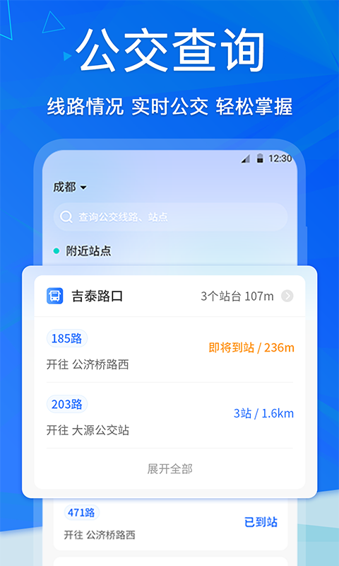 �ֻ�NFC����v6.2.1110.622 ��׿��