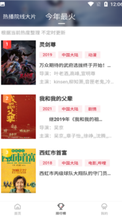 ׷�����2026���°汾v2.1.2 ��׿��