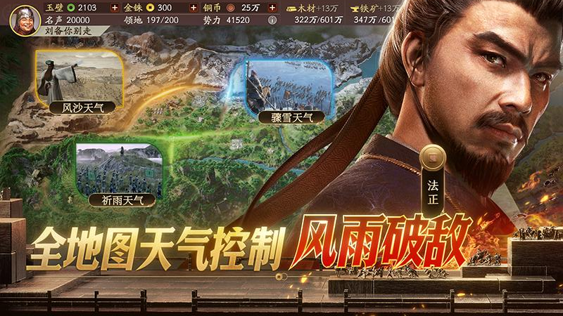 ����־��ս�԰滪Ϊ��v2074.1617 ��׿��