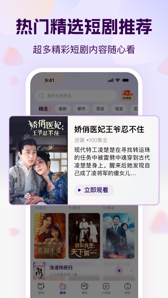 ���Ķ̾�appv1.0.39 ���°�