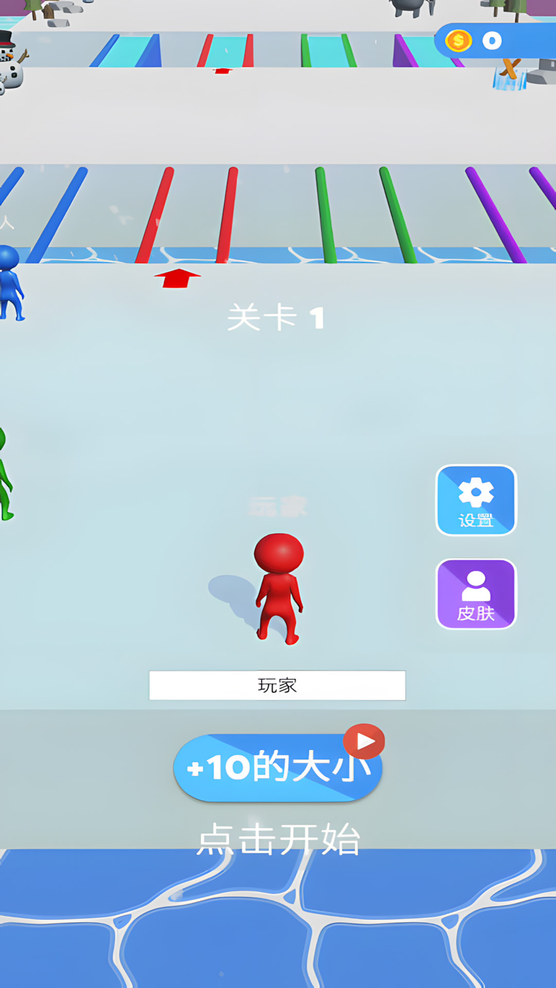 ����ѩ������ٷ�v1.0.4 ��׿��