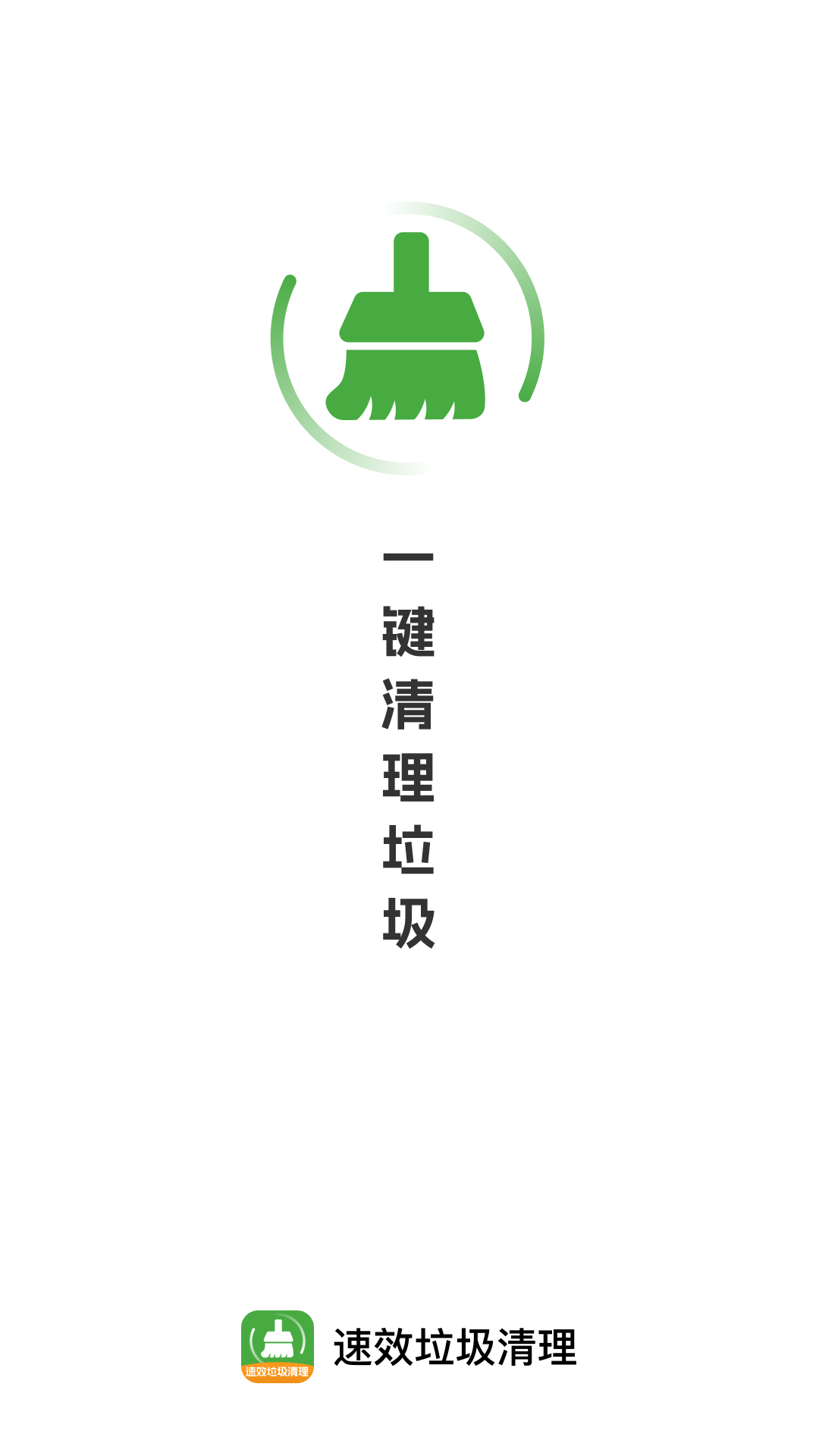 ��Ч�����������°�v1.0.5 �ٷ���