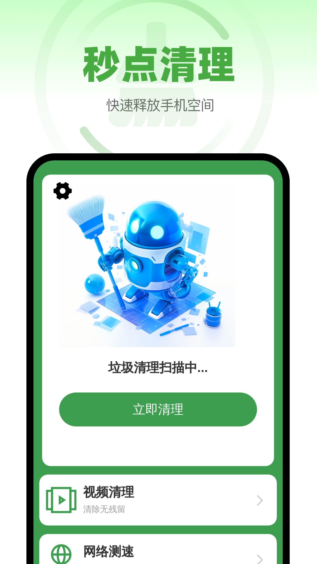 ��Ч�����������°�v1.0.5 �ٷ���