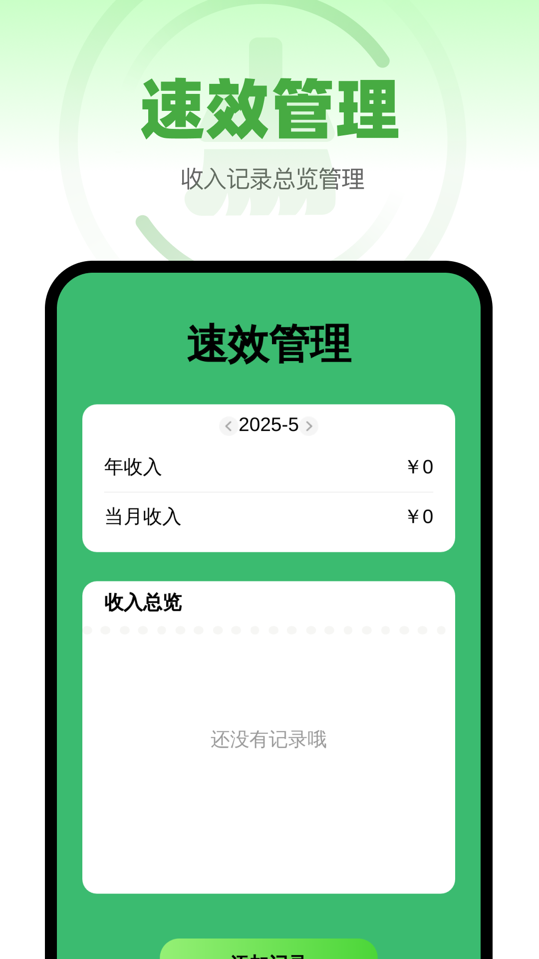 ��Ч�����������°�v1.0.5 �ٷ���