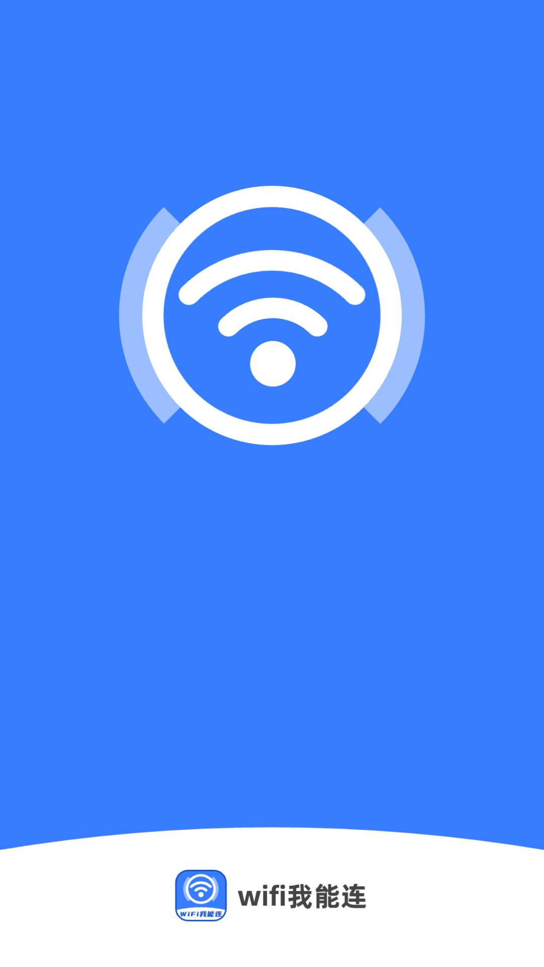 WiFi������appv2.0.1 ��׿��