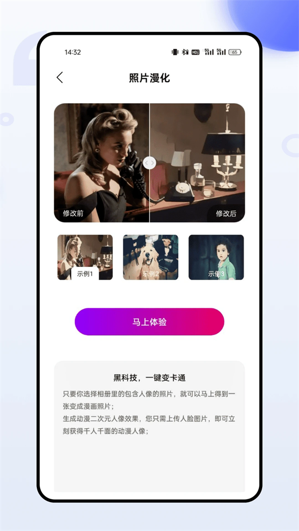 ins��Ч�����Ѱ�(ʵ����ͼ���)v1.6.5 �ֻ���