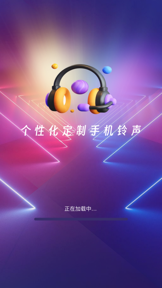 ��ȫ�����������v1.0.2 ��׿��