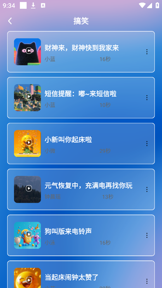 ��ȫ�����������v1.0.2 ��׿��