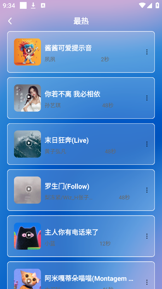 ��ȫ�����������v1.0.2 ��׿��