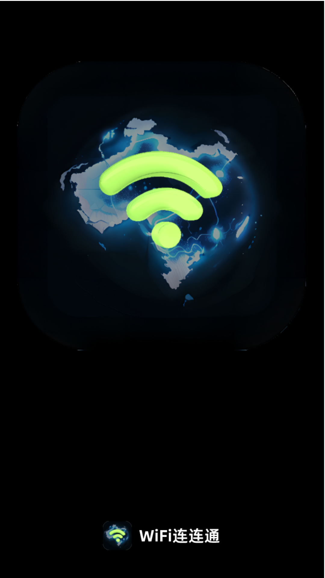 WiFi����ͨ�ٷ��������v2.1.1 ��׿��