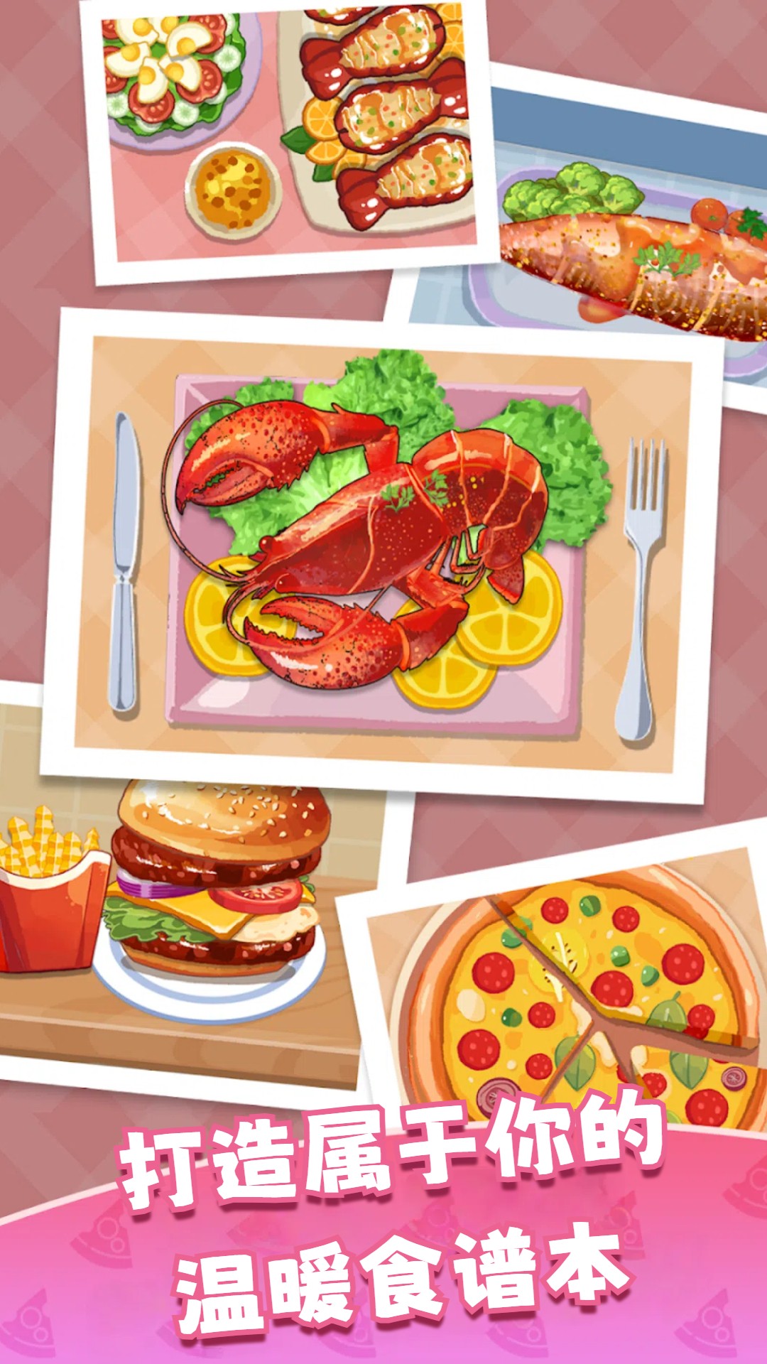 �����ȳ�-���ʱ��v300.1.4 ���°�