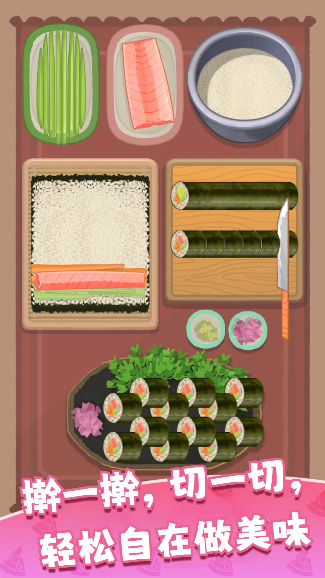 �����ȳ�-���ʱ��v300.1.4 ���°�