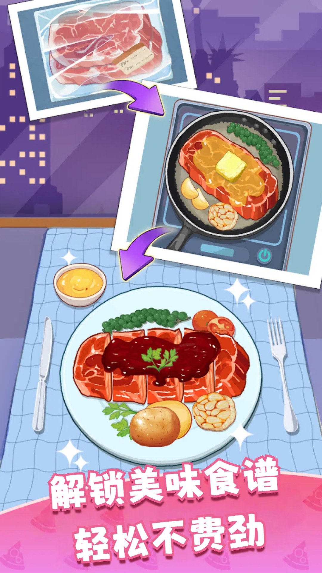 �����ȳ�-���ʱ��v300.1.4 ���°�