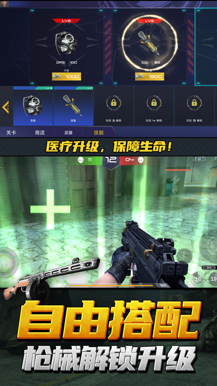 �̼���ɡӢ����Ϸv1.0.9 ��׿��