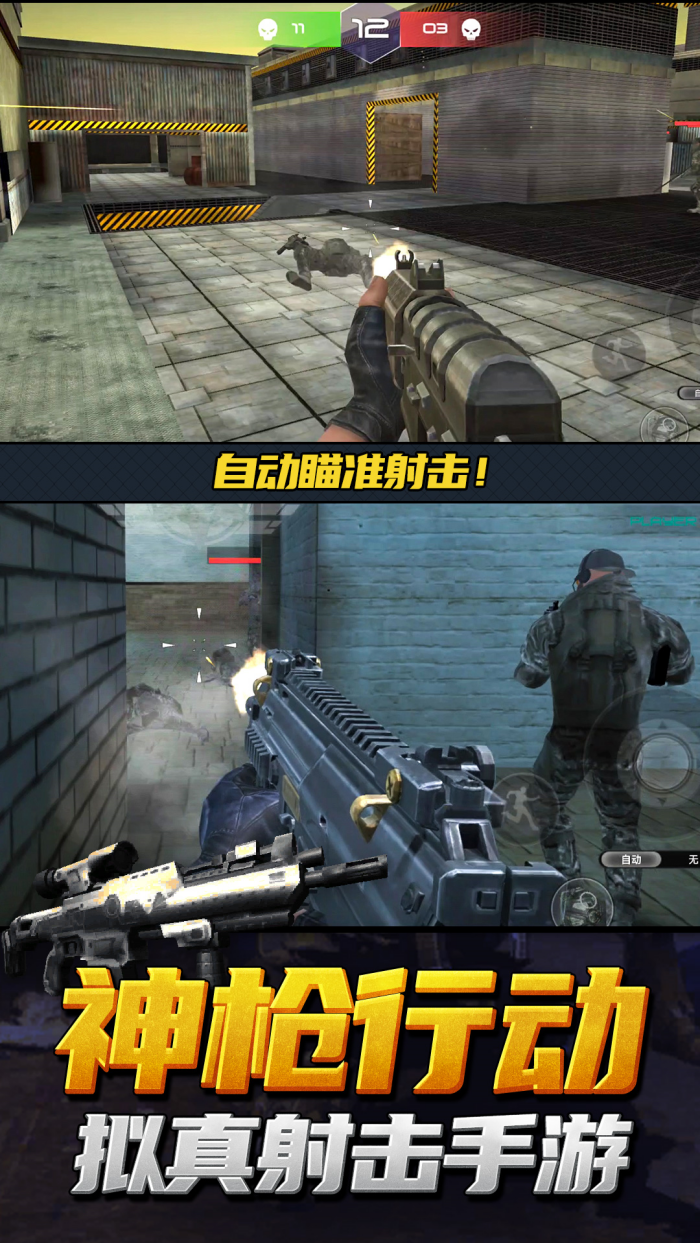 �̼���ɡӢ����Ϸv1.0.9 ��׿��