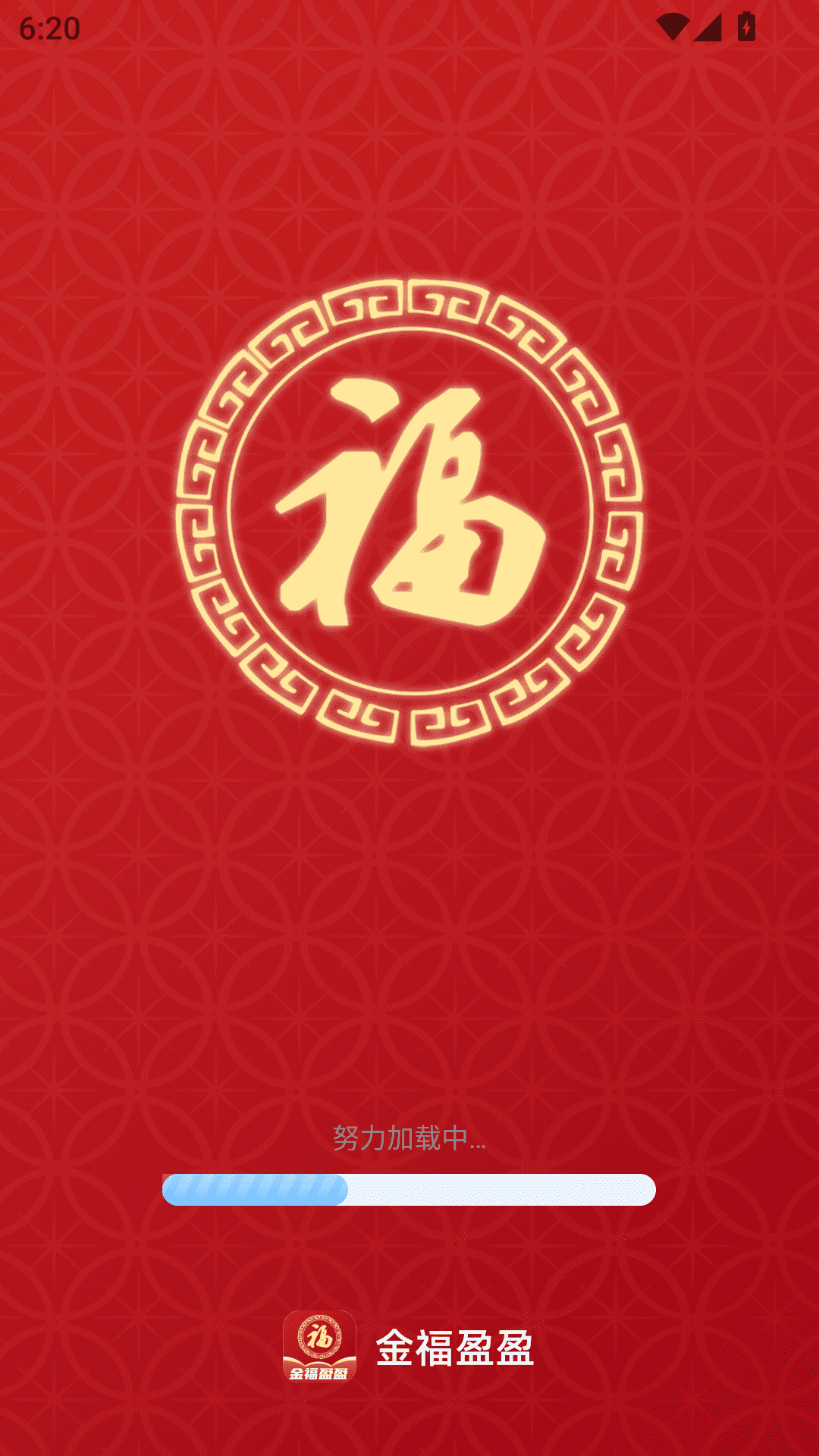 ��ӯӯappv2.0.1 ��׿��